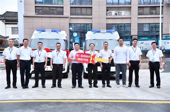 县人民医院举行廉江·融水粤桂协作救护车捐赠仪式
