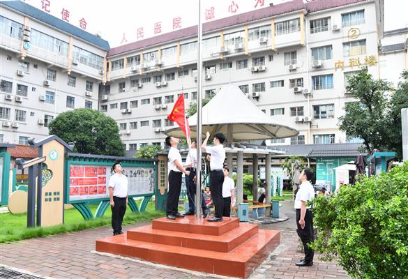 【党的建设】我院举行 “七一” 升国旗仪式 献礼建党104周年
