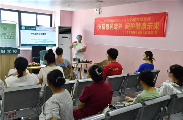 【党建引领】我院开展世界母乳喂养周系列宣传活动