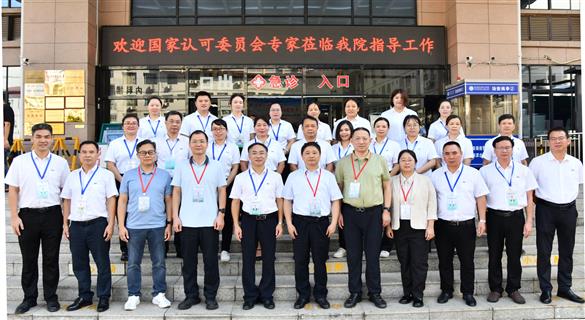 【喜讯】我院通过ISO15189医学实验室复评审现场评审，检验质量再获国际认可！
