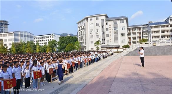 【为民办实事】我院走进融水中学开展筑牢青少年传染病防护 “健康防线”知识宣讲活动